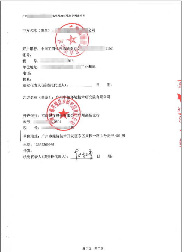 b461865e33c51be442c7211cb40e5455.png
